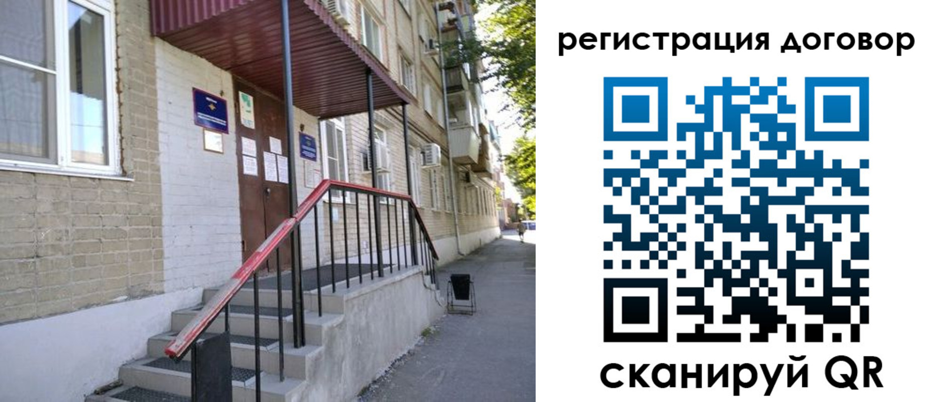 временная регистрация поиск в Сосновом Бору