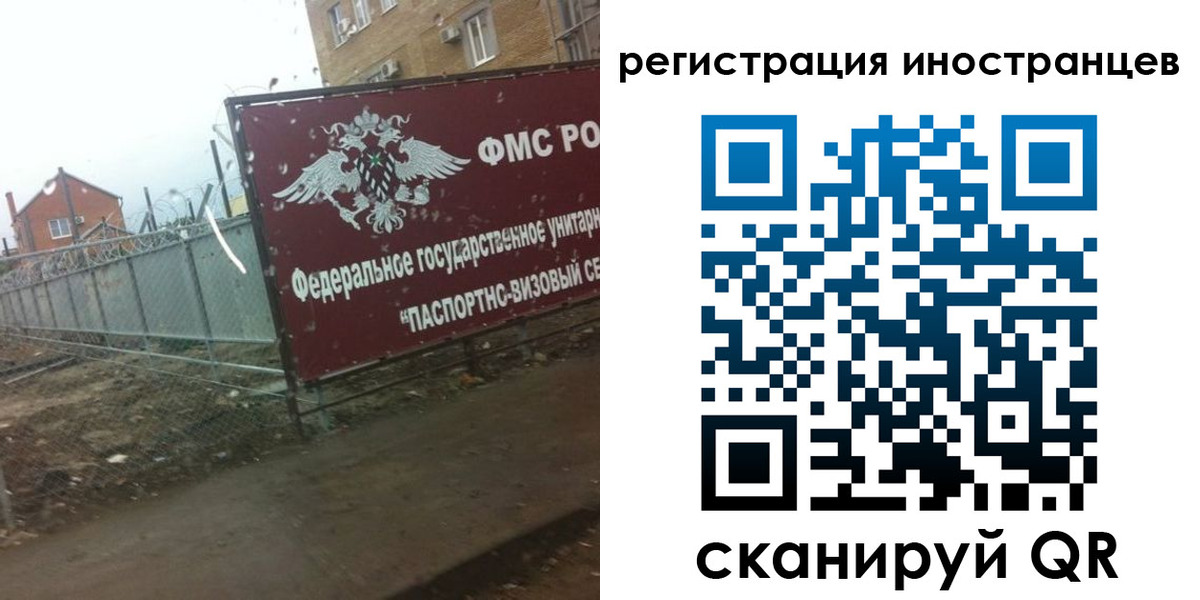 регистрация для школы в Сосновом Бору